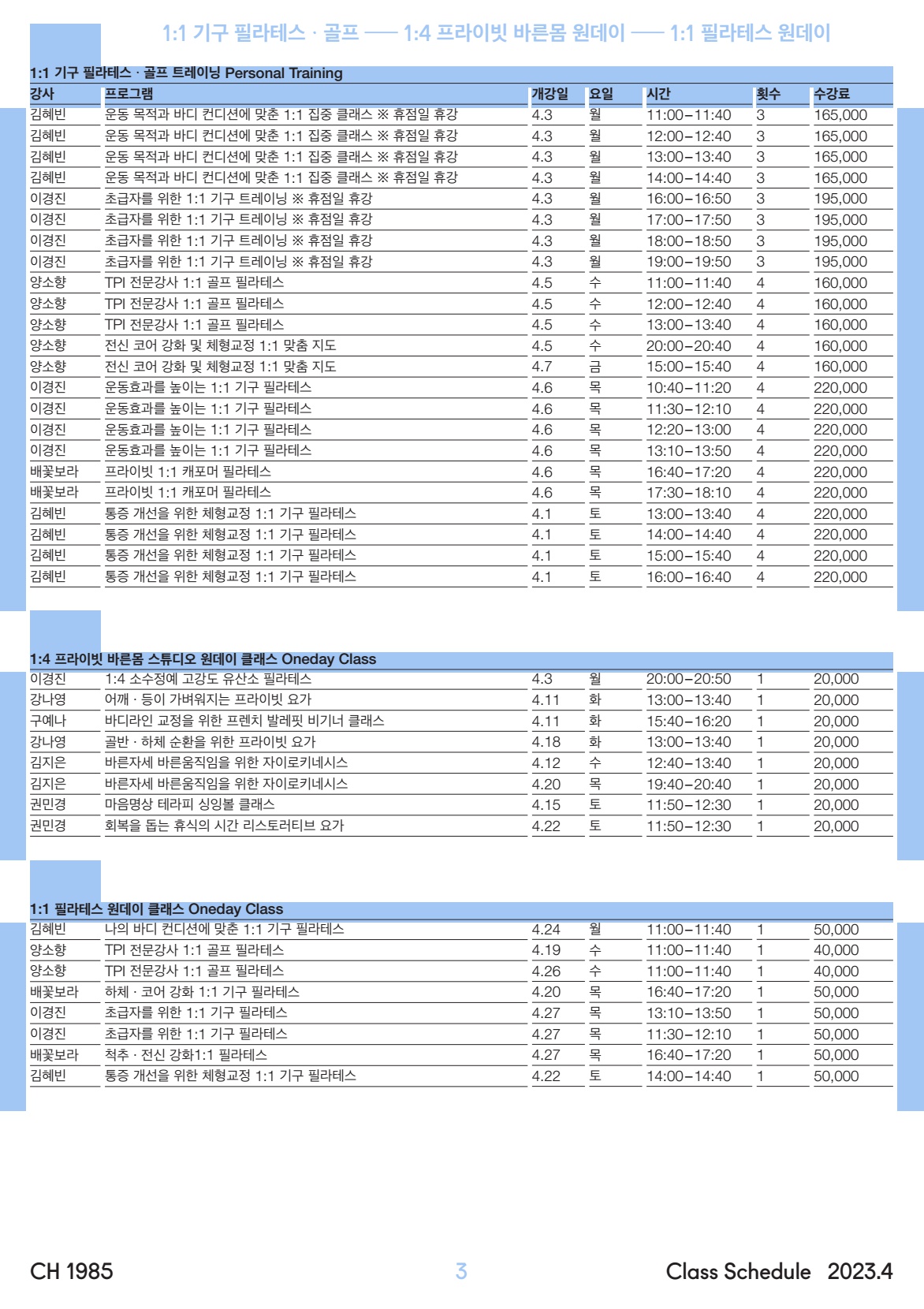 페이지