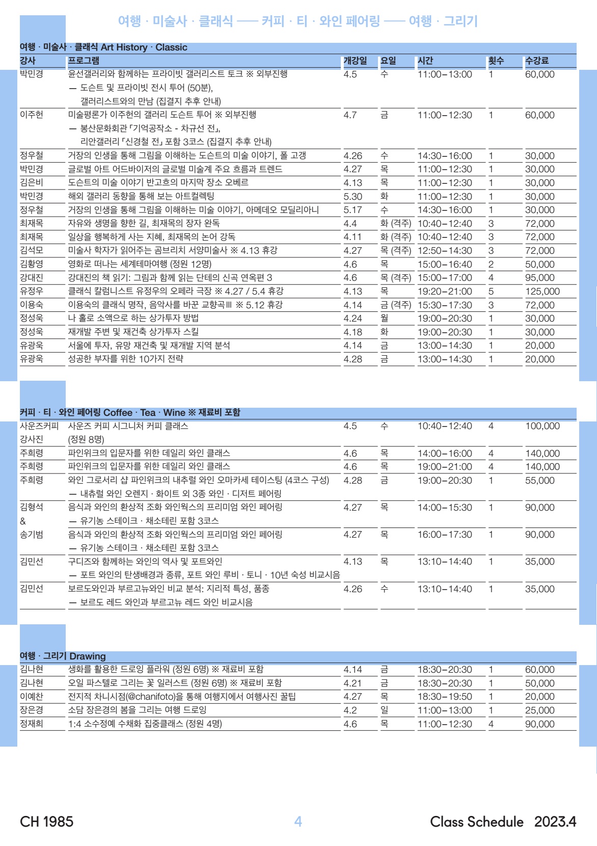 페이지