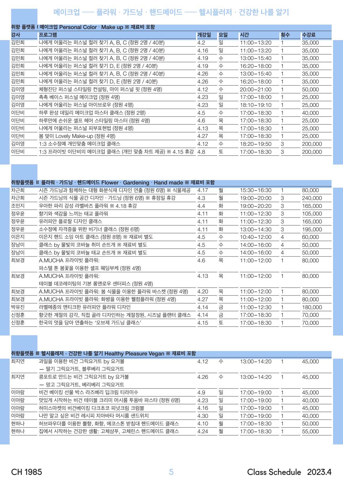 페이지
