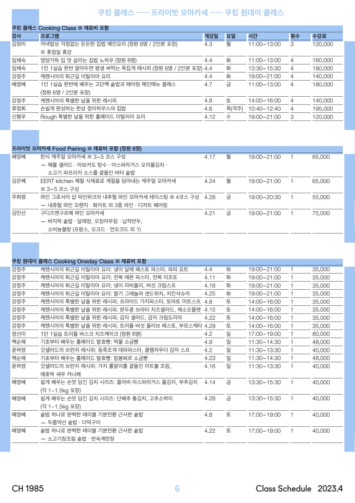 페이지