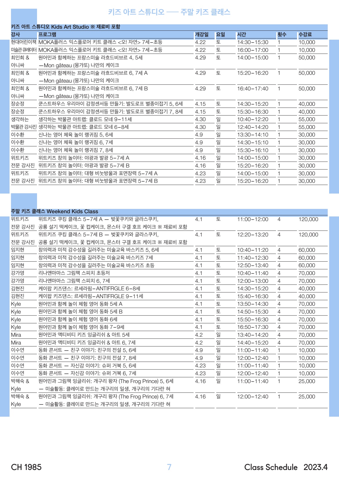 페이지