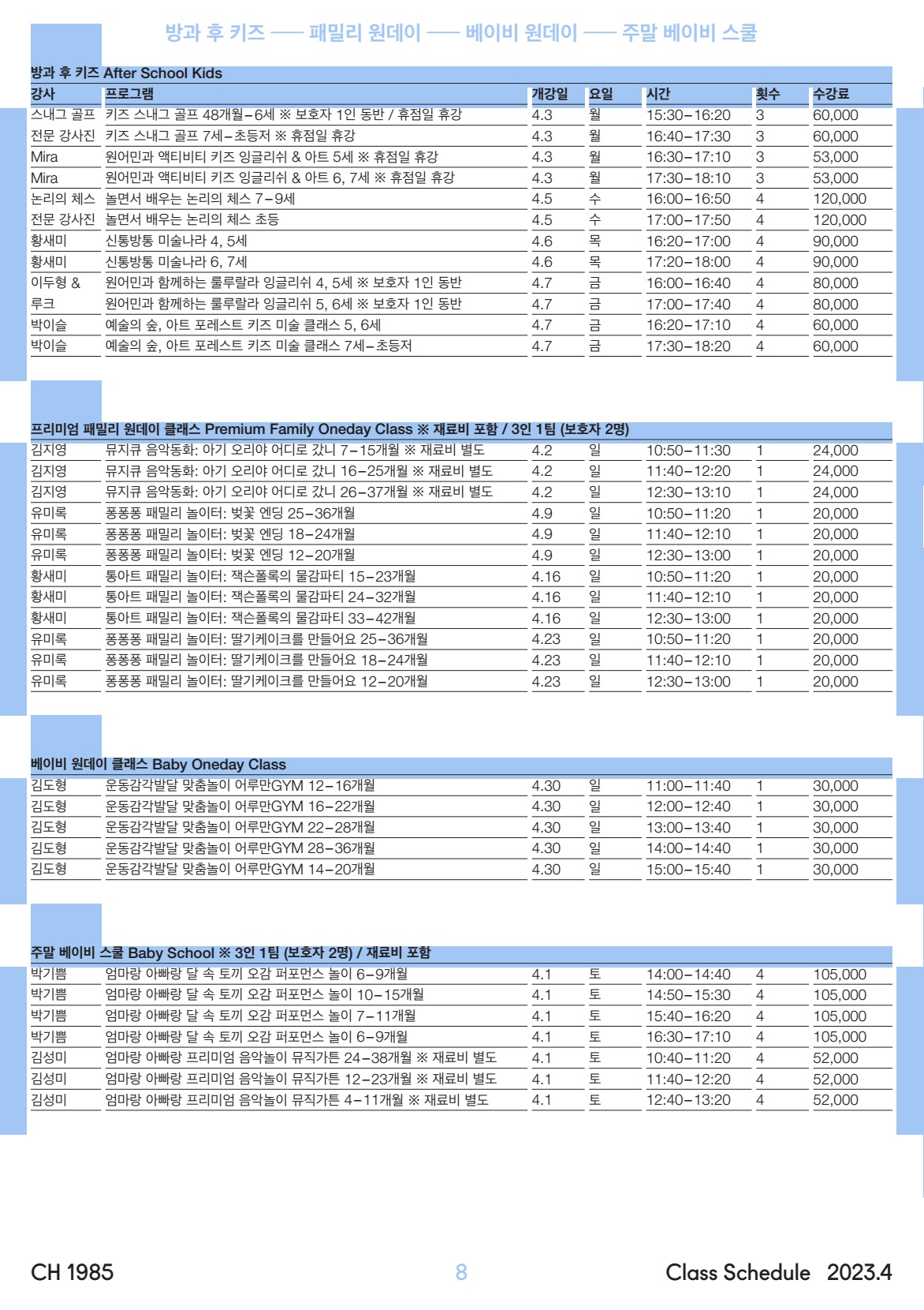 페이지