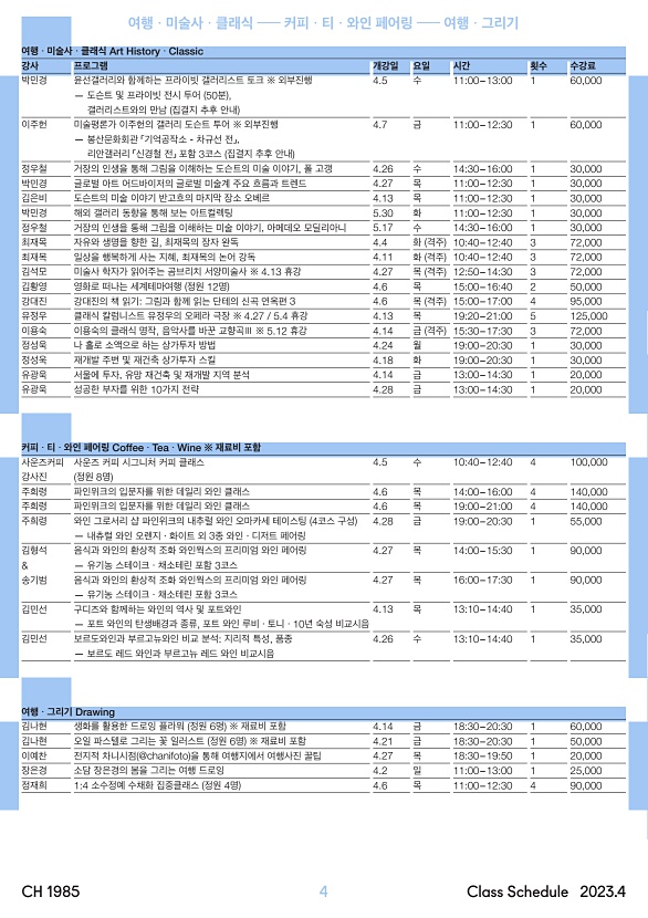 4페이지
