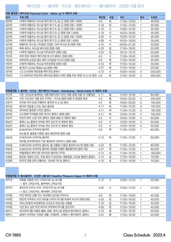 5페이지