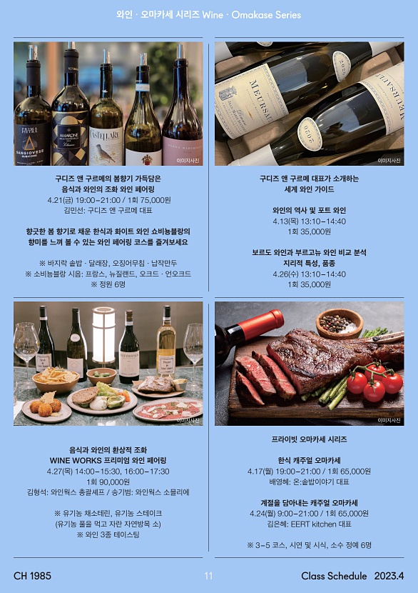 11페이지