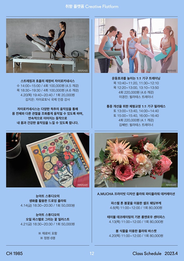 12페이지