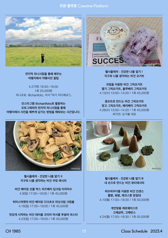 13페이지
