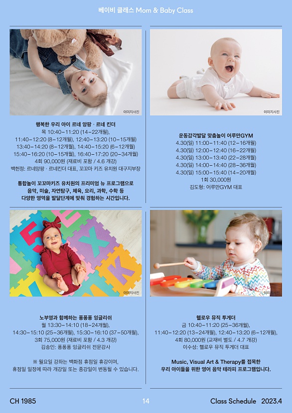 14페이지