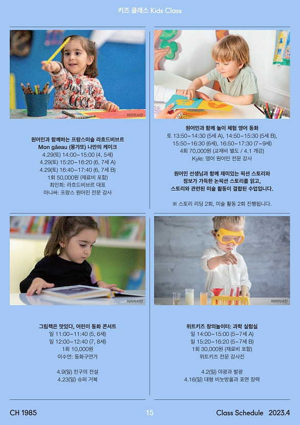 15페이지