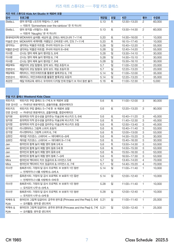 7페이지