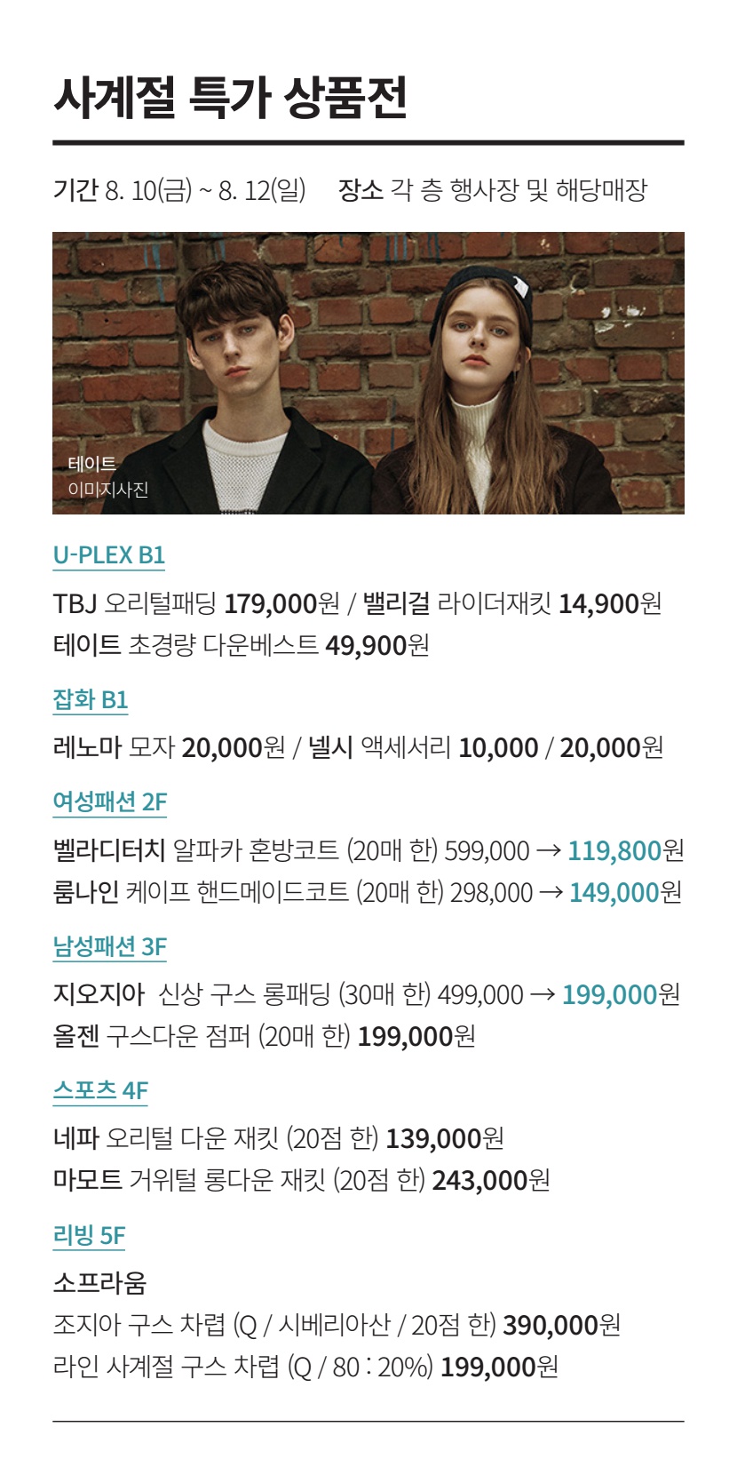 페이지