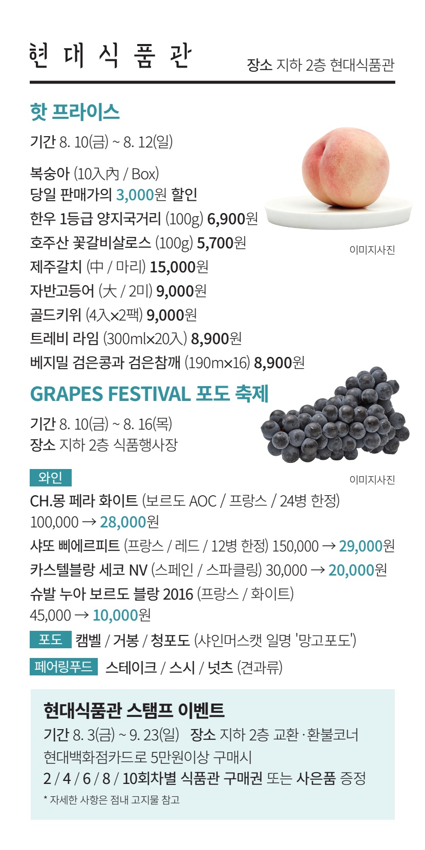 페이지