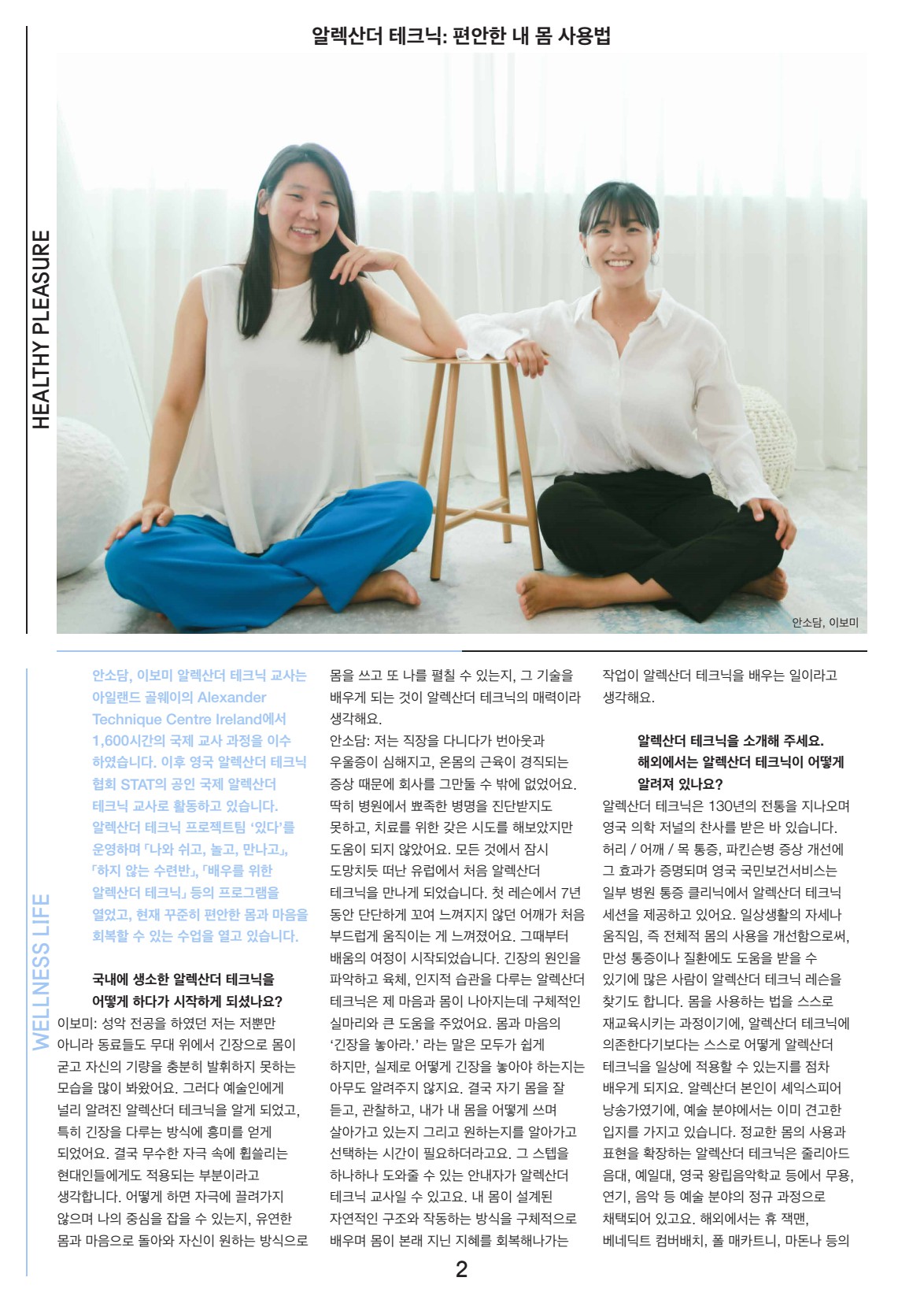 페이지