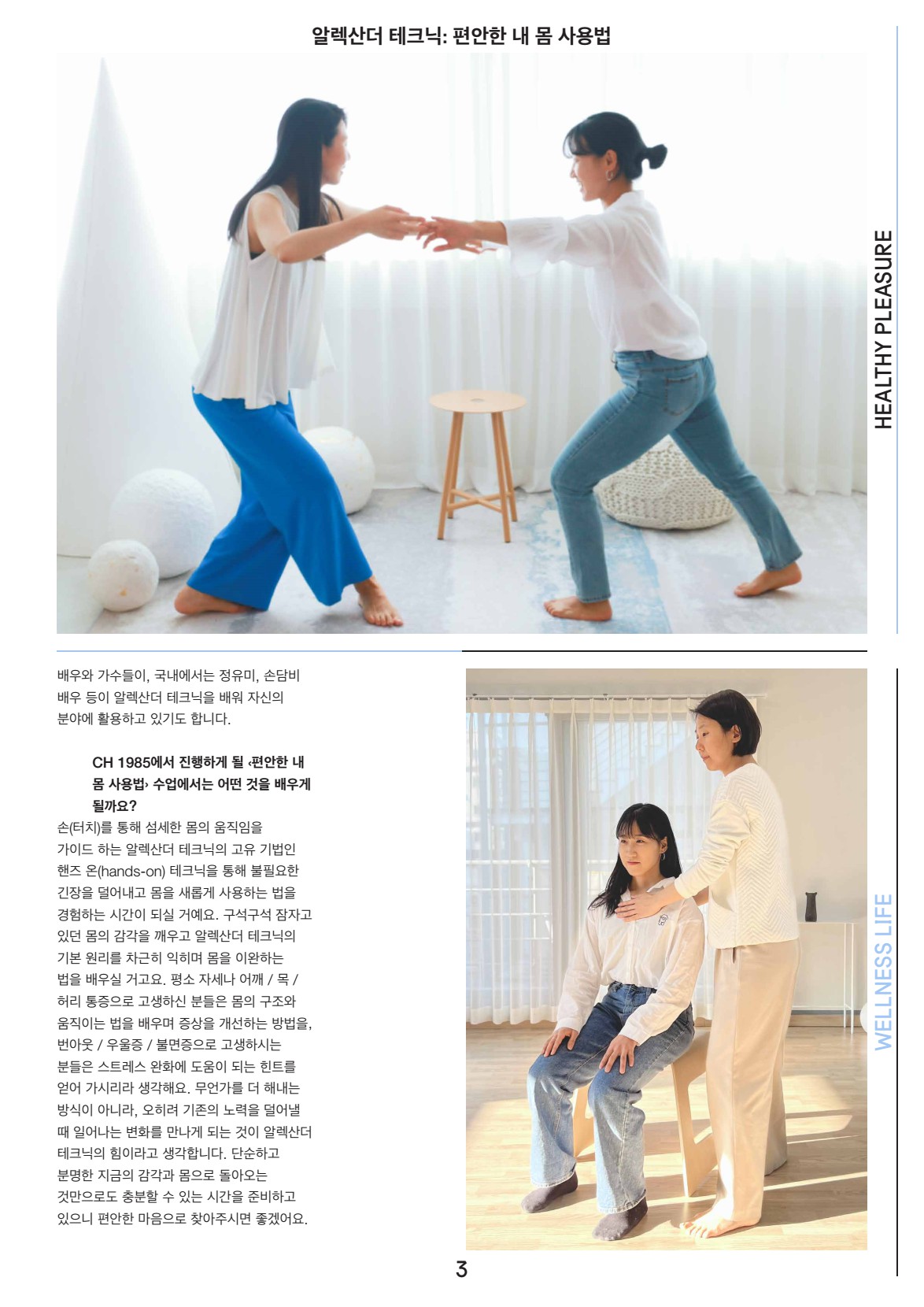 페이지