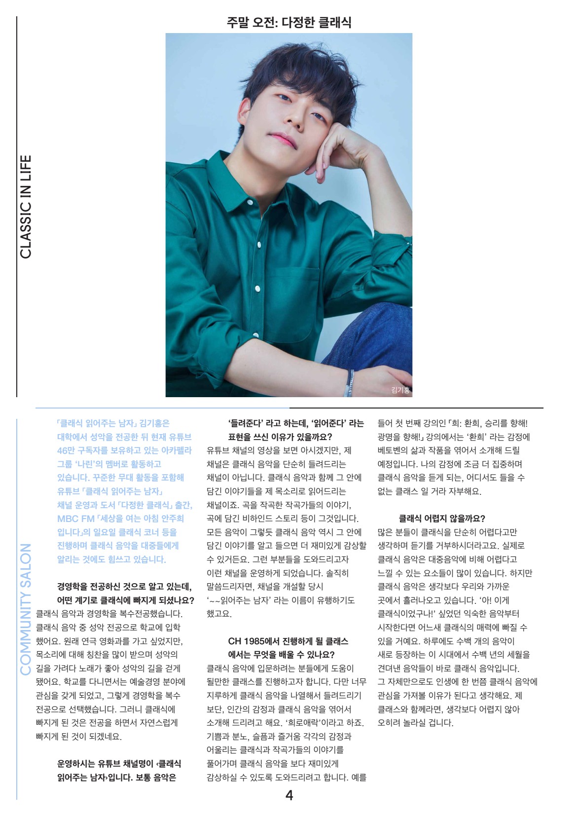 페이지