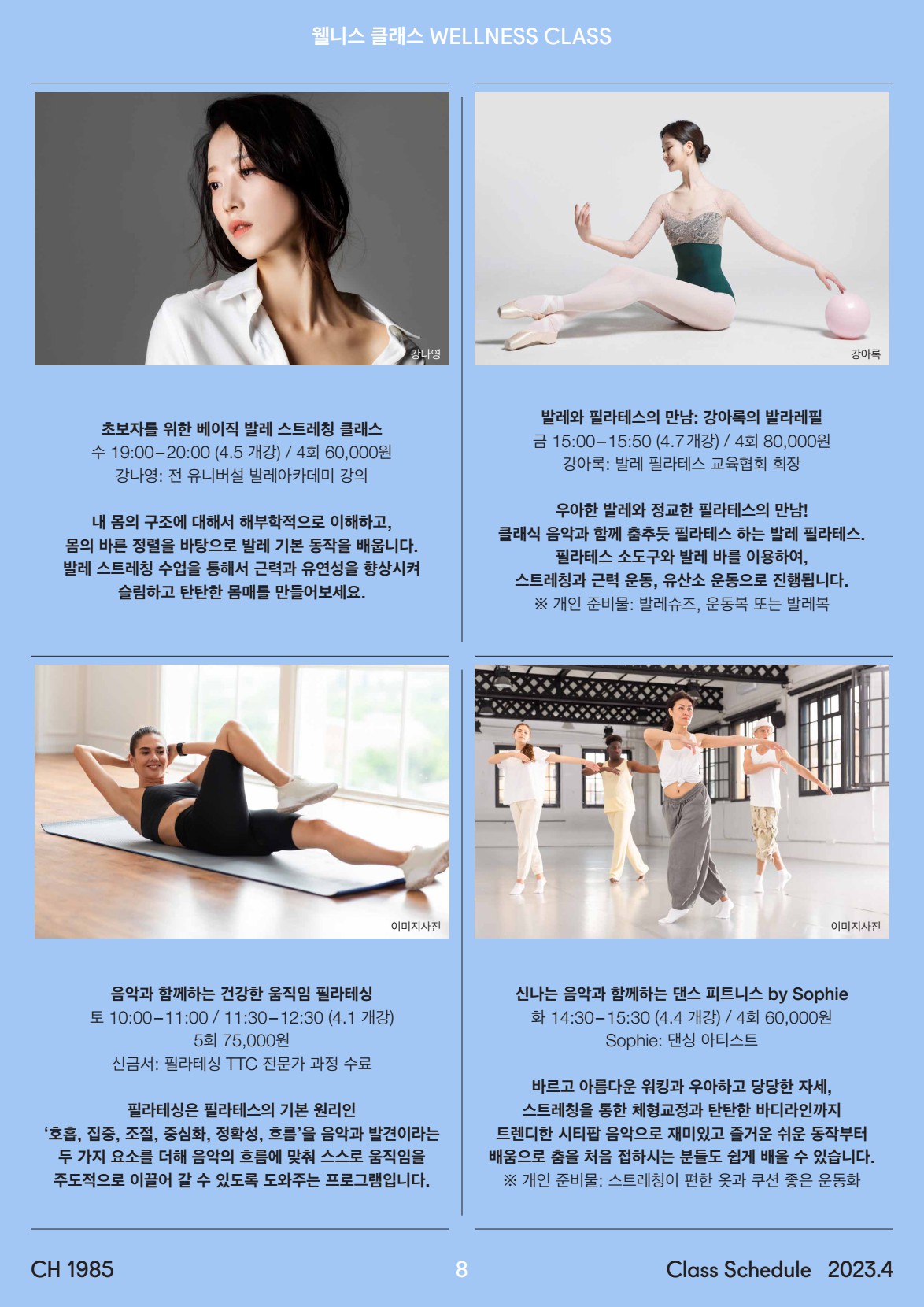페이지