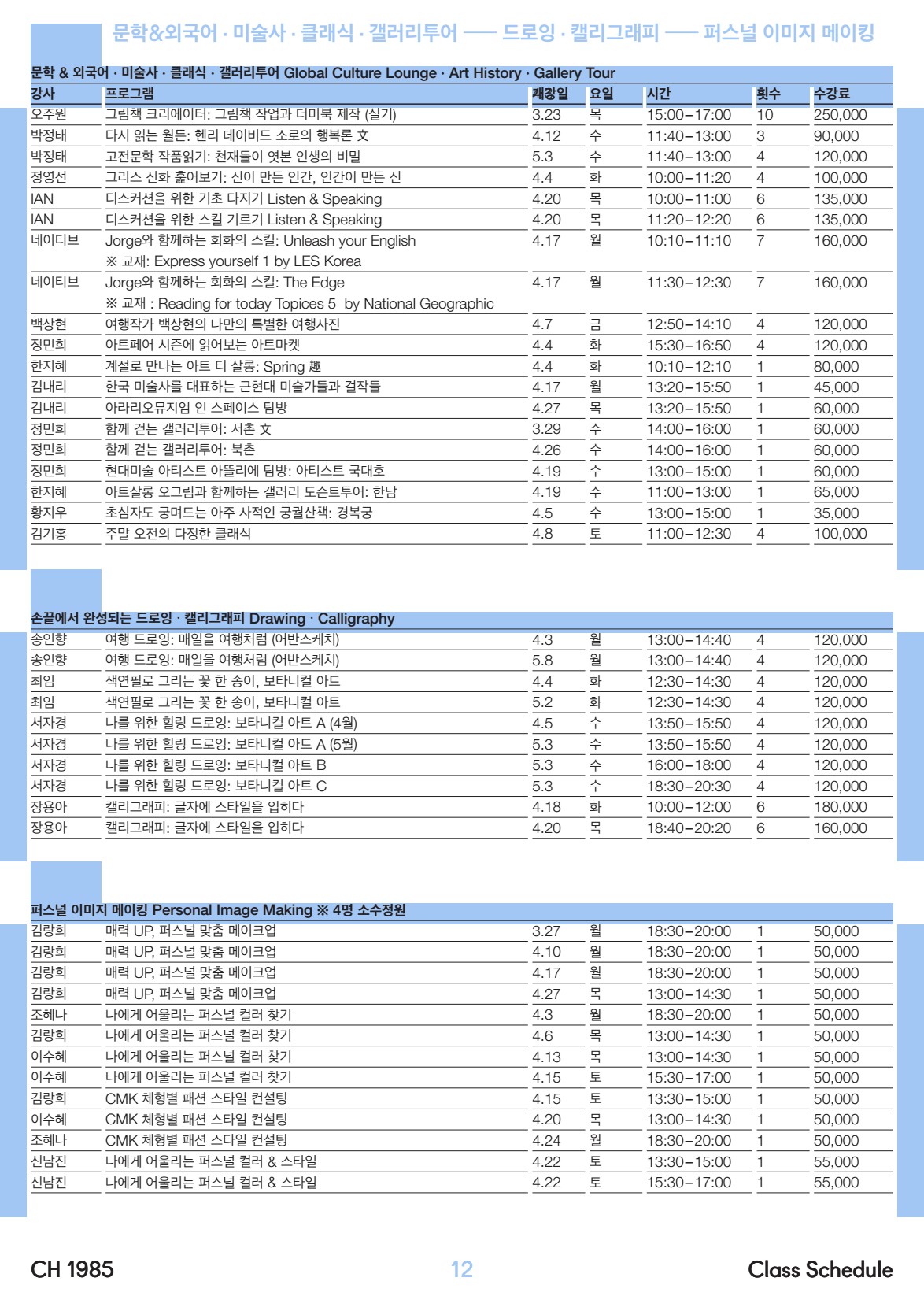 페이지