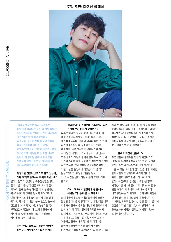 6페이지