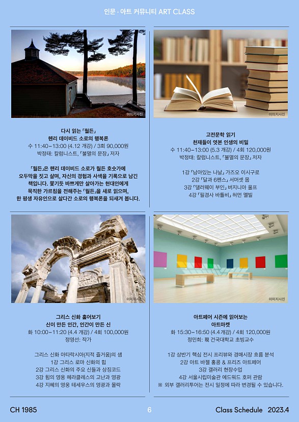 8페이지