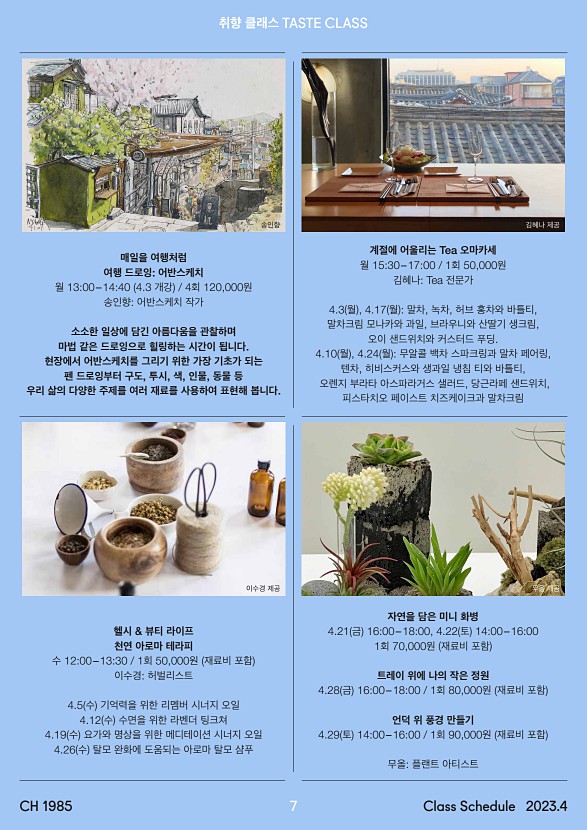 9페이지