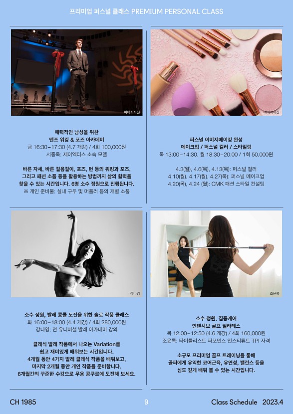 11페이지