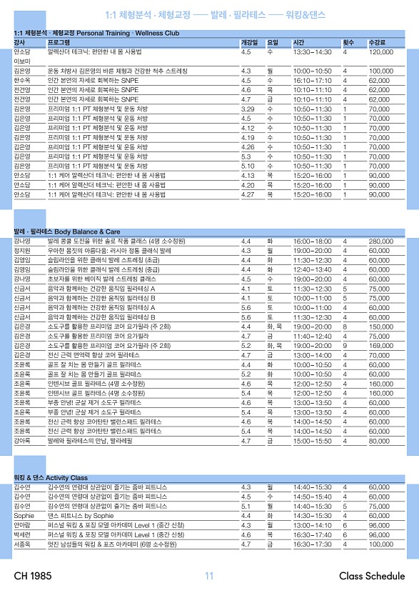 13페이지