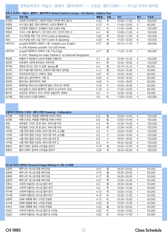 14페이지