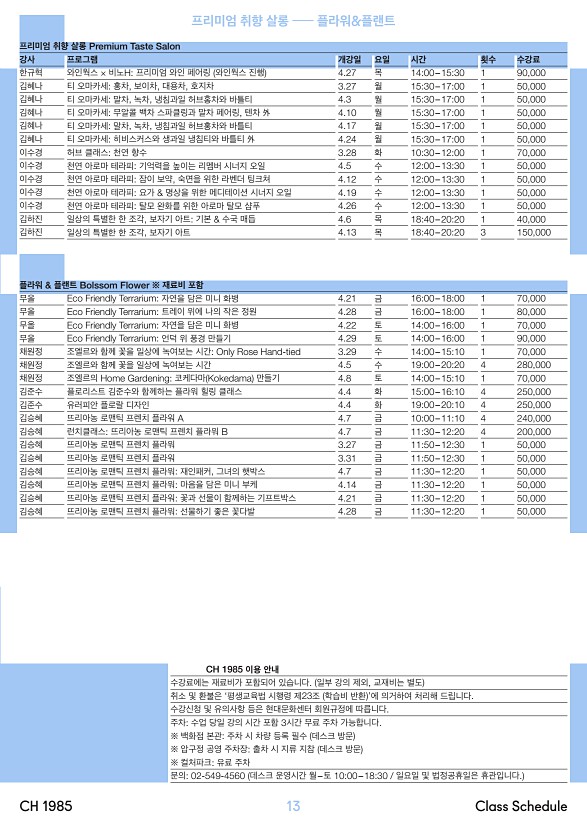 15페이지