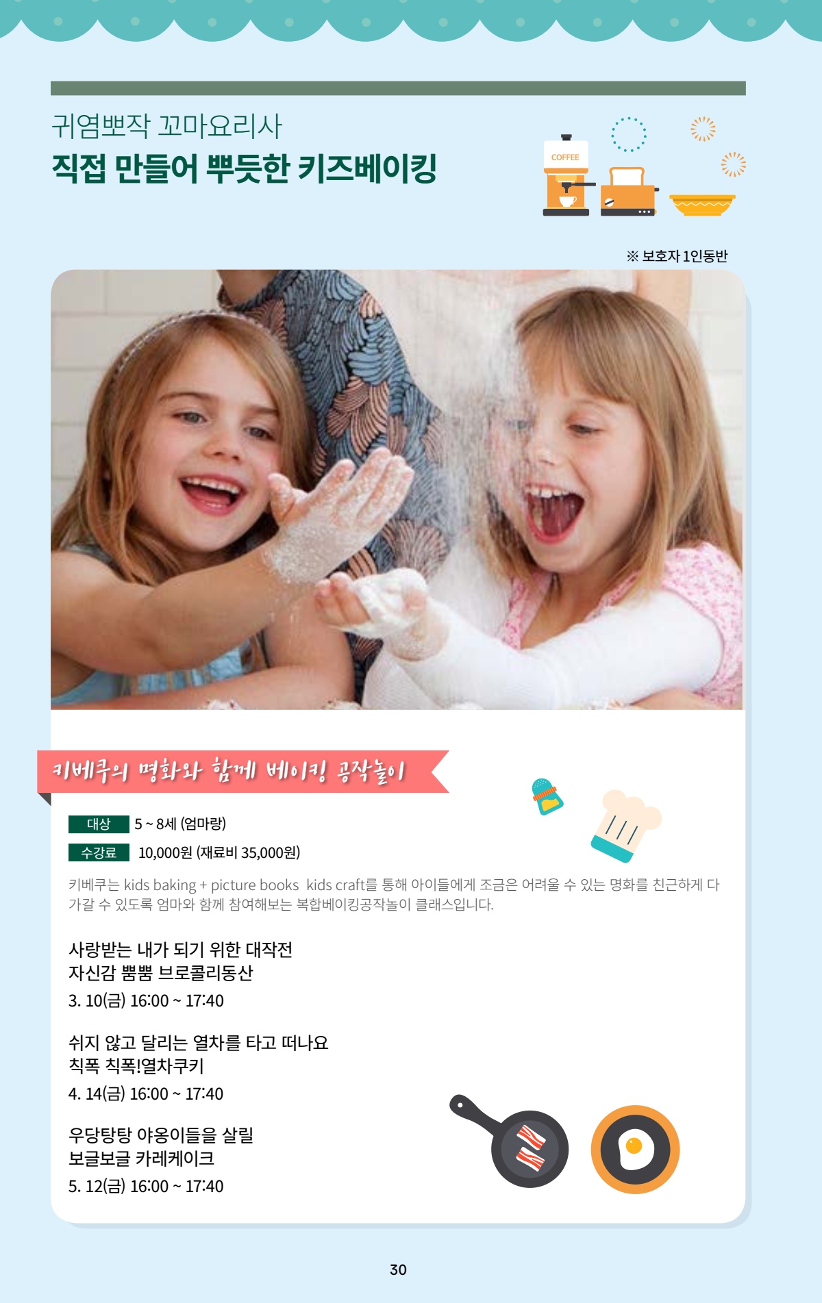 페이지