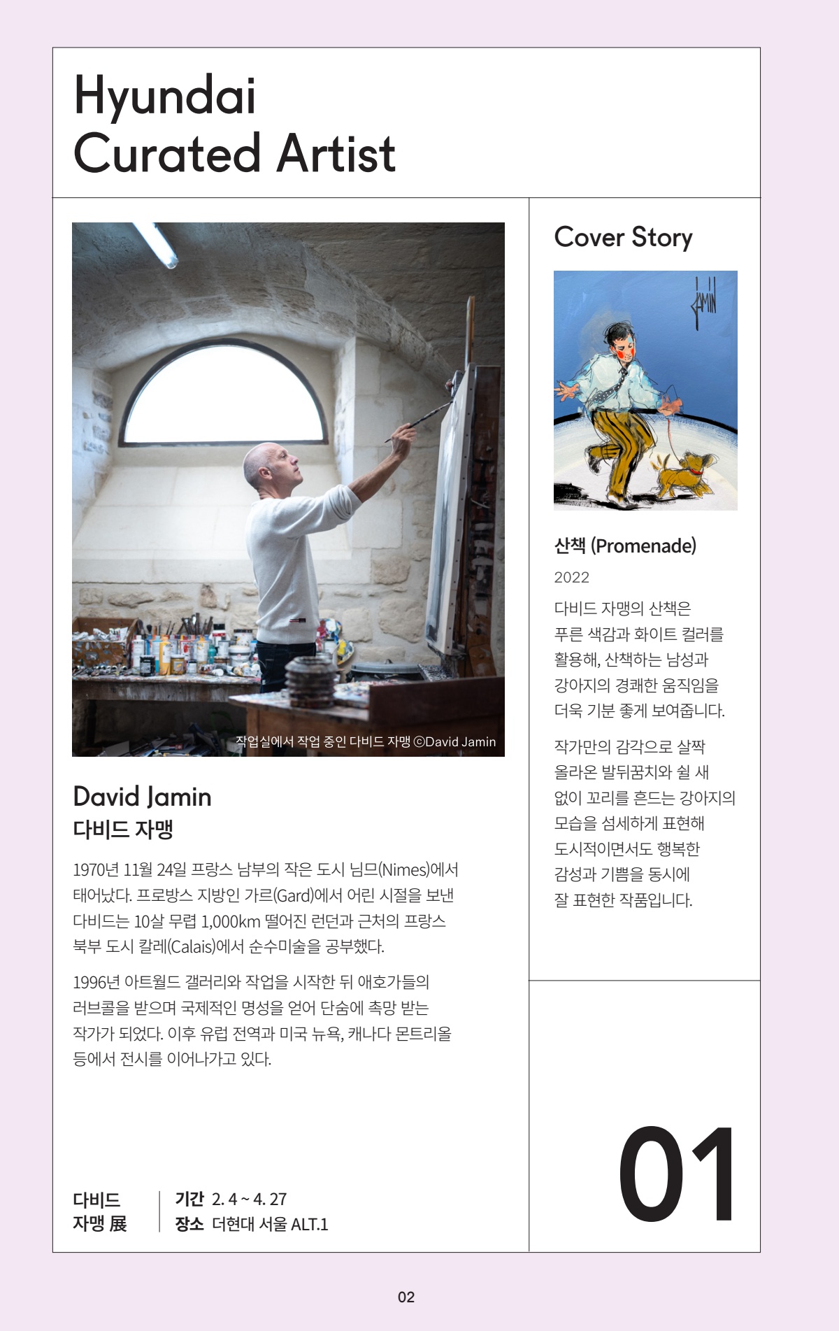 페이지