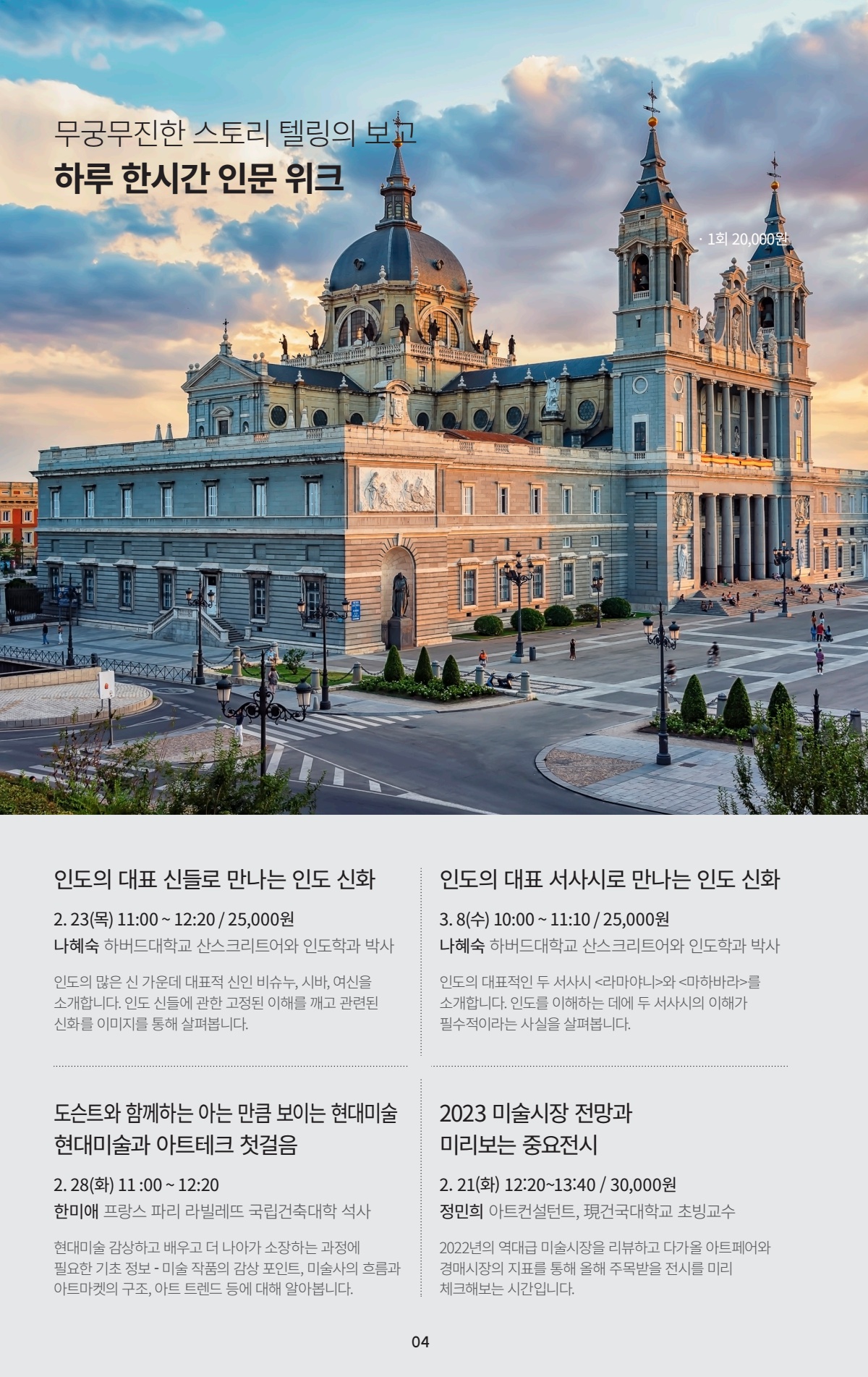 페이지