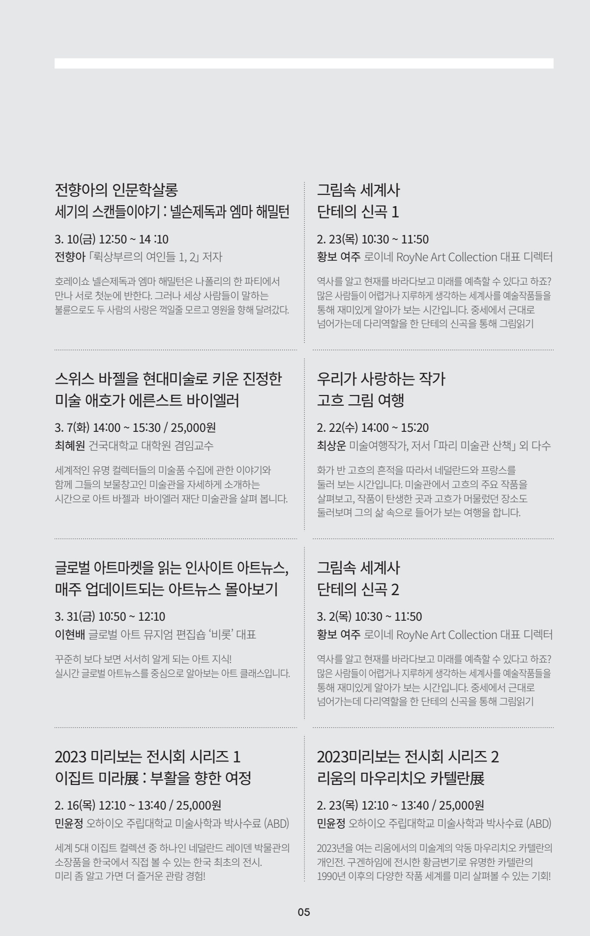 페이지