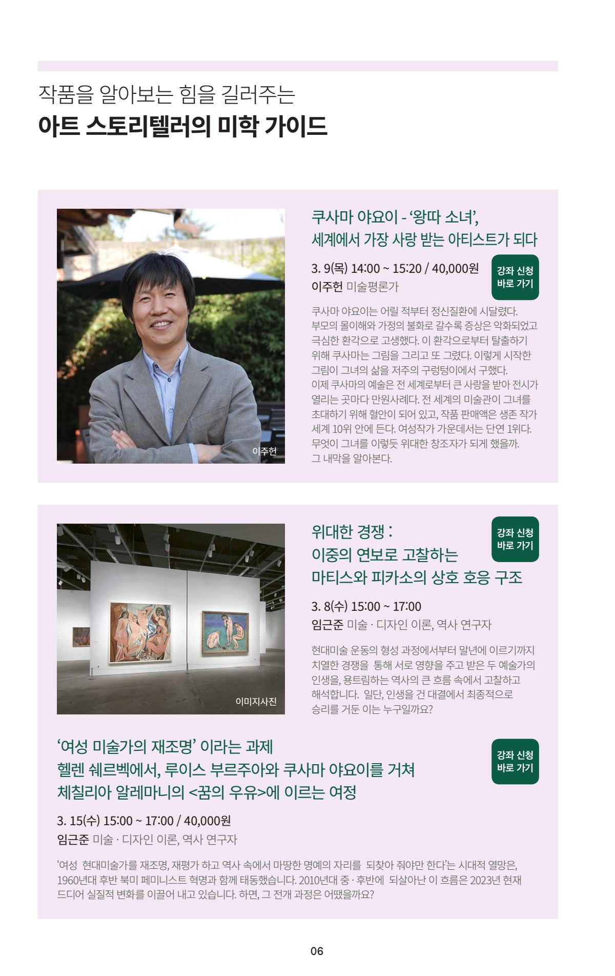 페이지