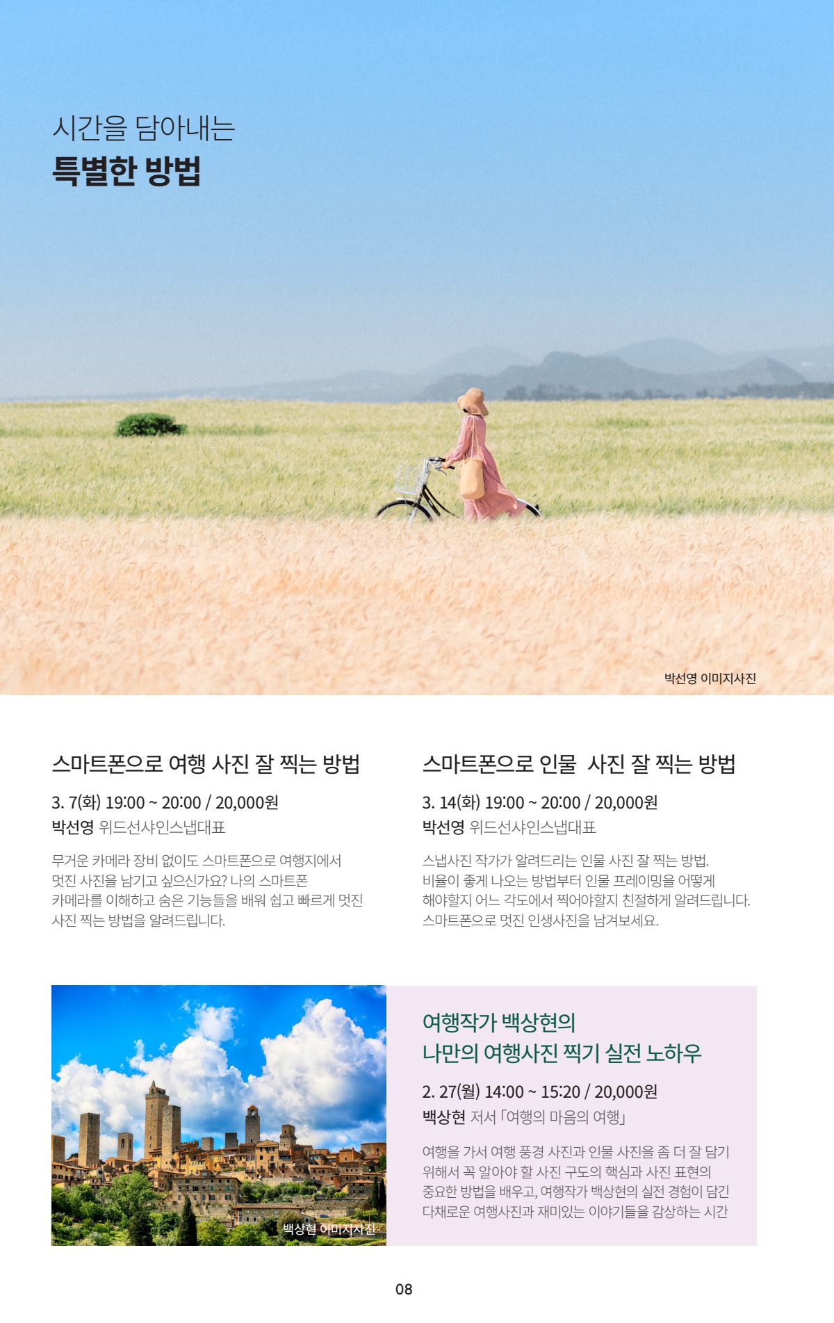 페이지