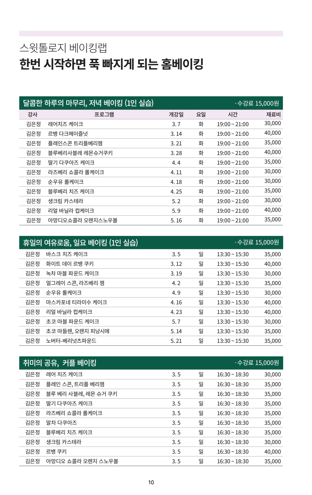 페이지