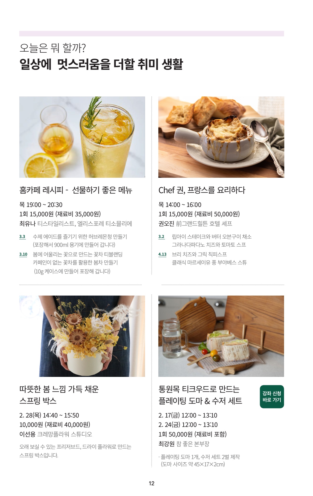 페이지