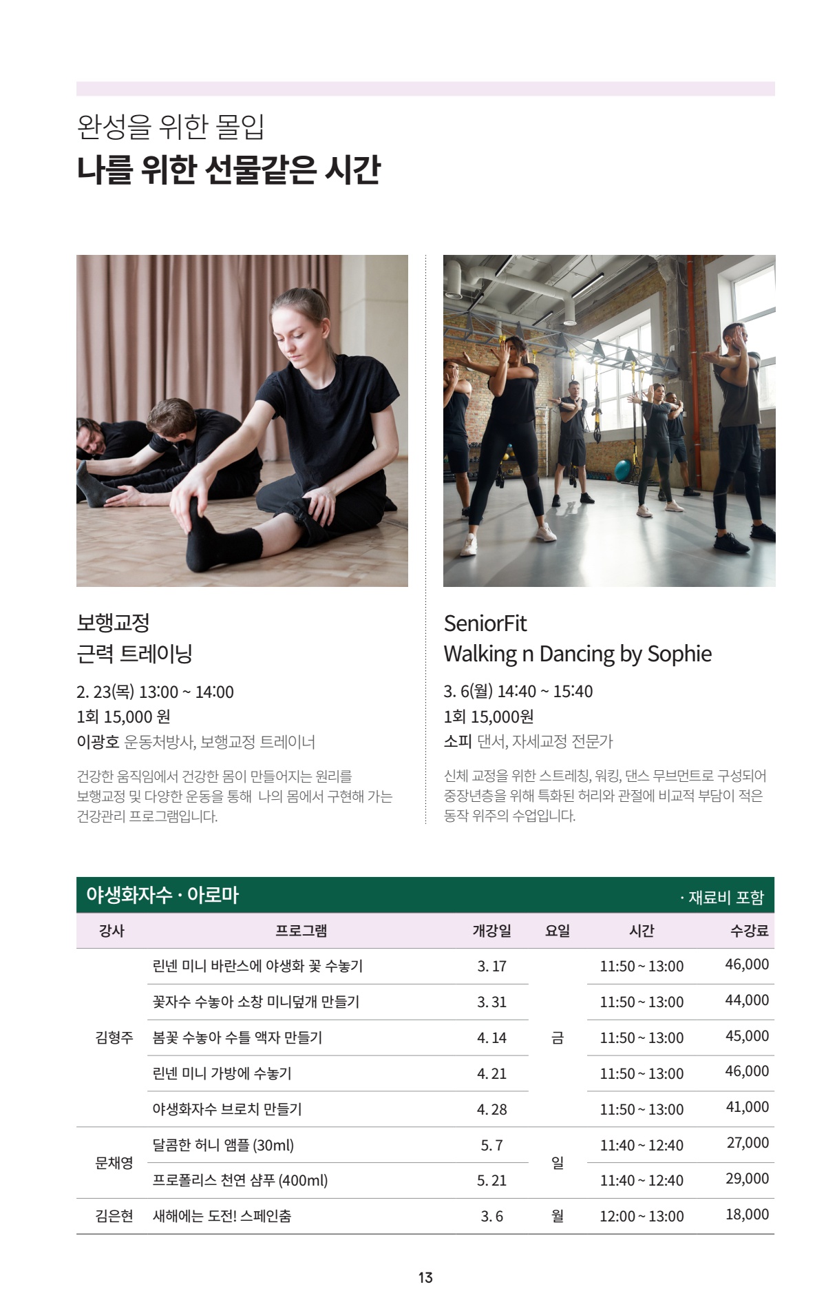 페이지