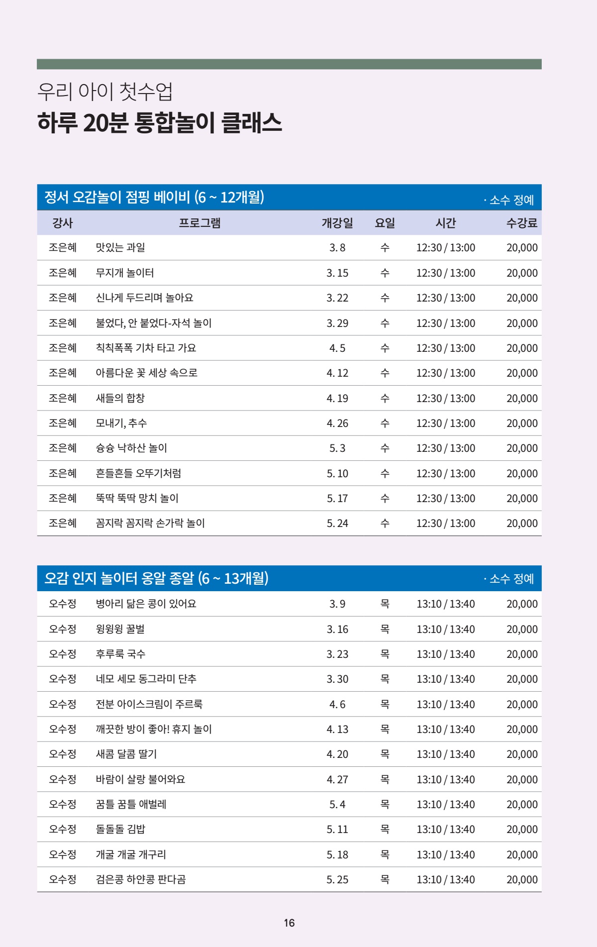 페이지