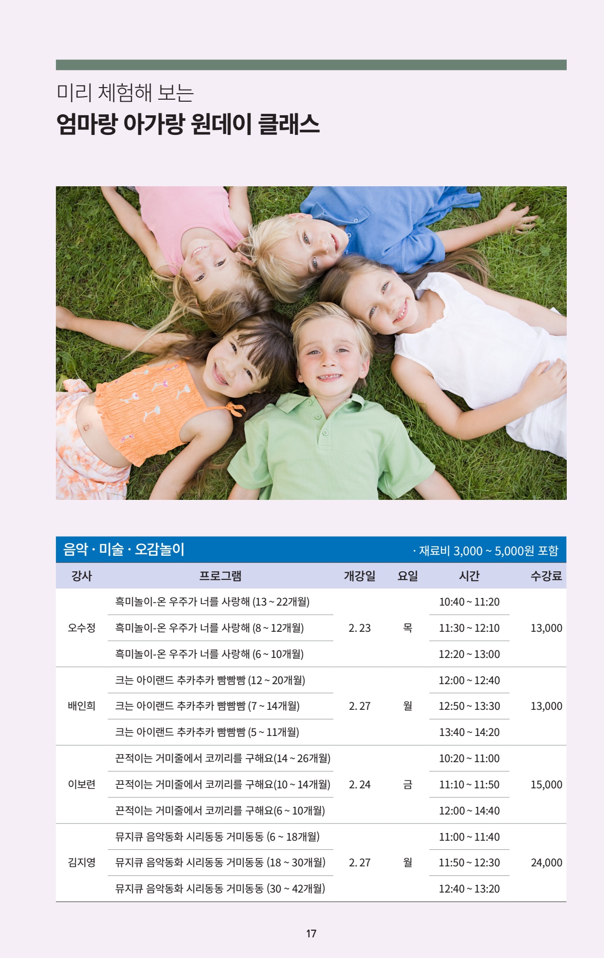 페이지
