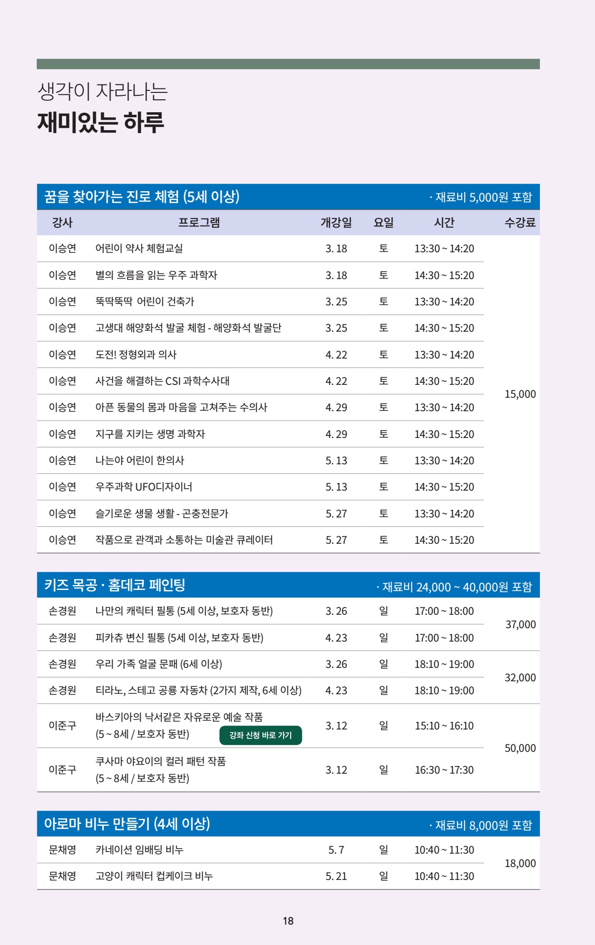 페이지