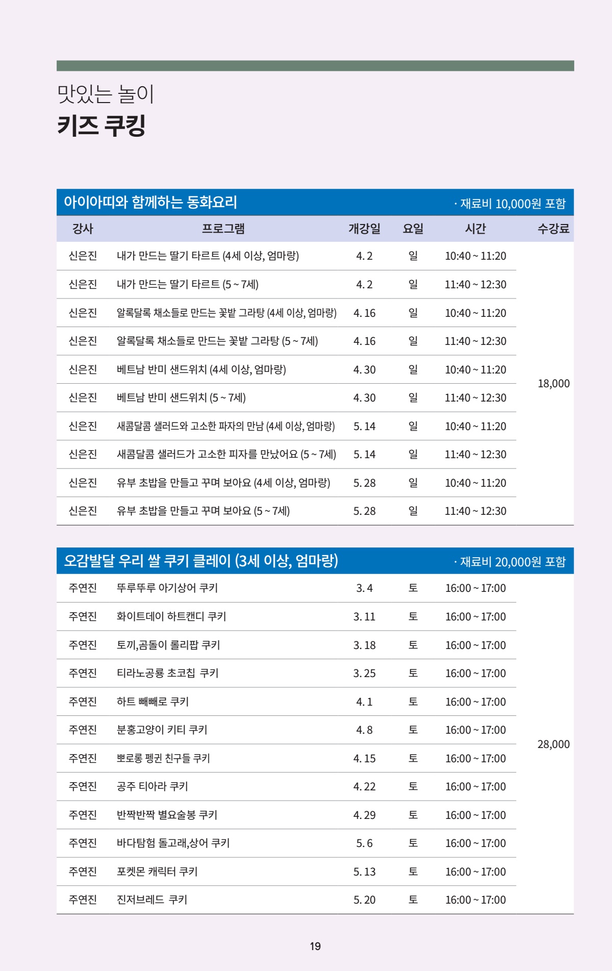 페이지