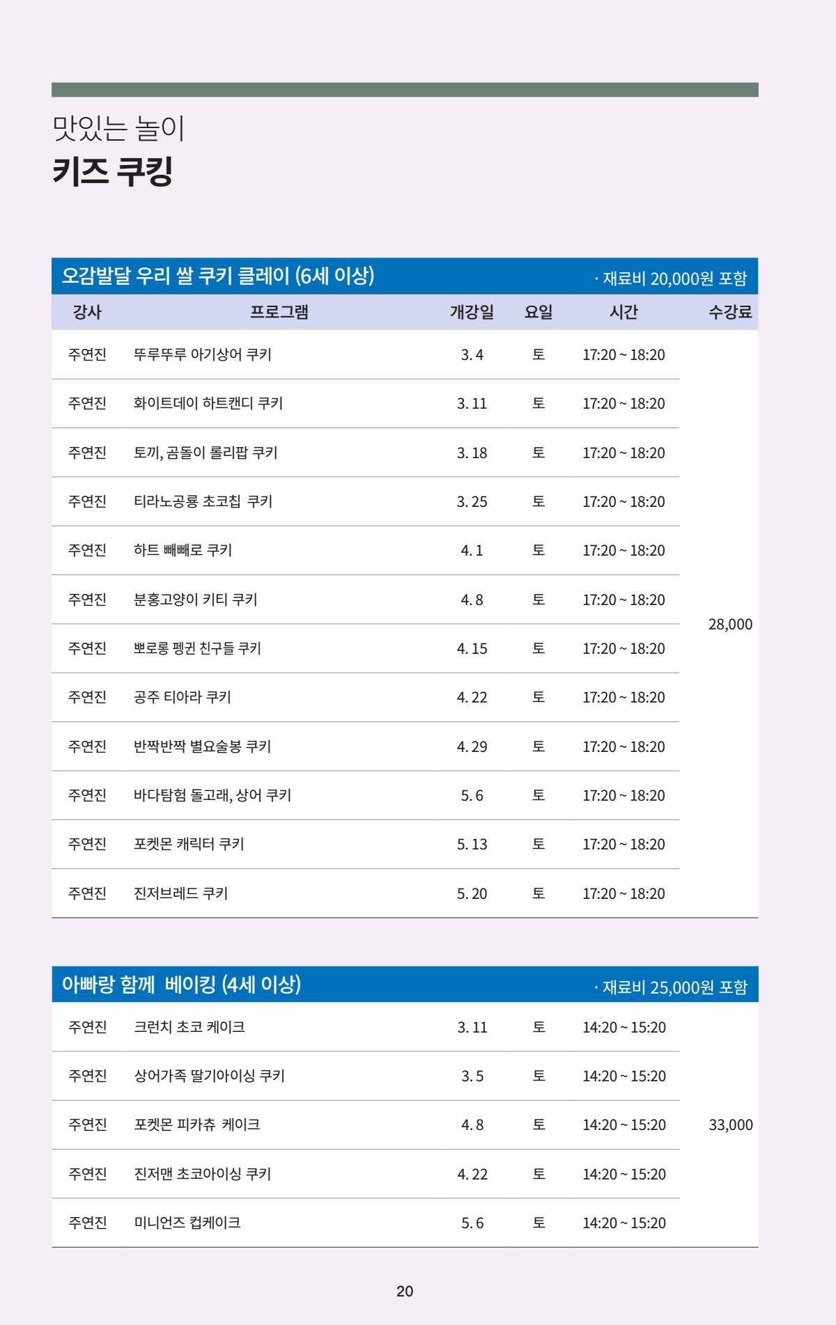 페이지