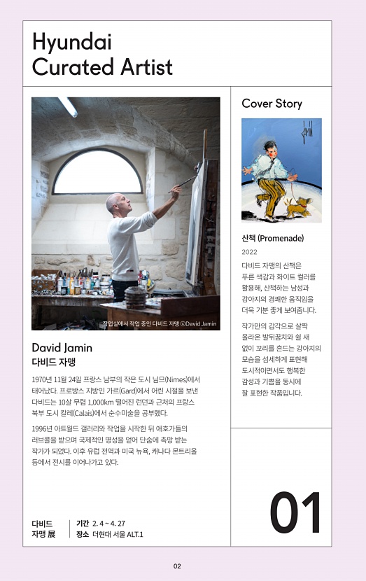 2페이지