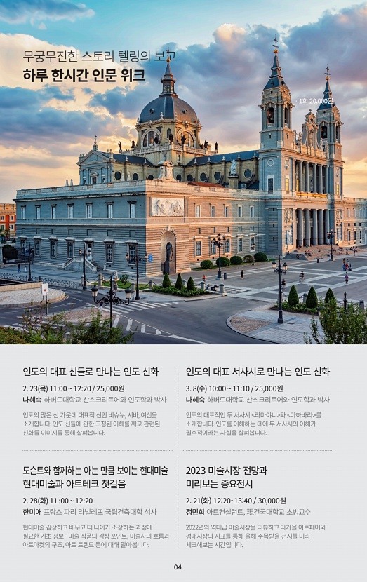 4페이지
