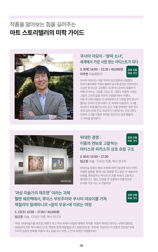 6페이지