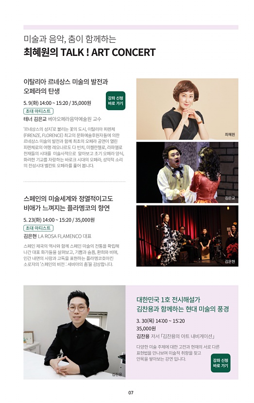 7페이지