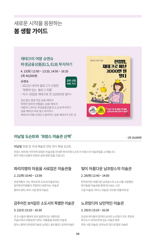 9페이지