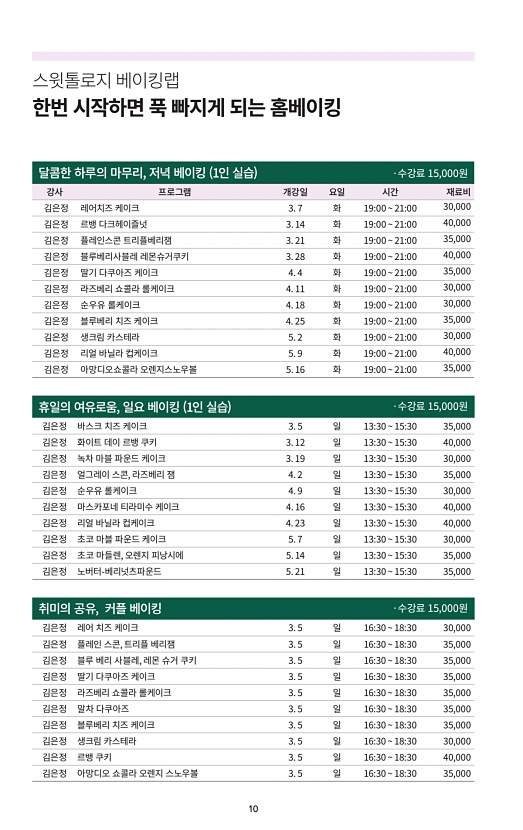 10페이지