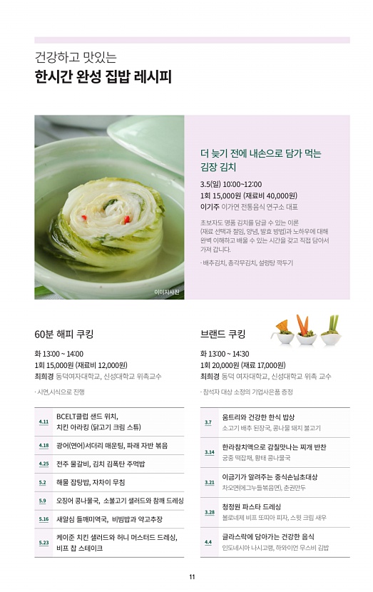 11페이지
