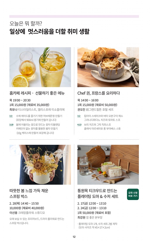 12페이지